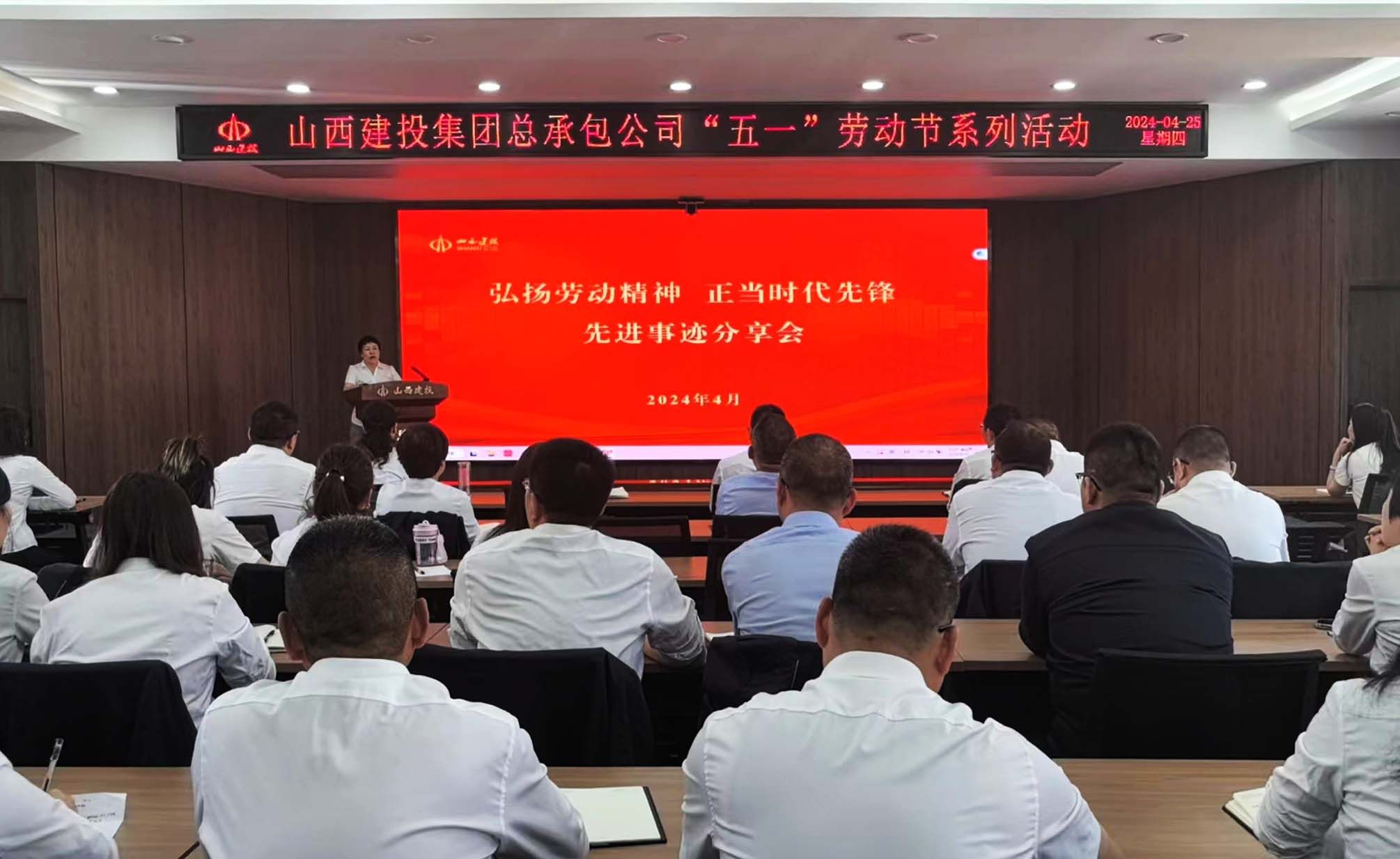 ɽ����Ͷ�ܳа���˾�ٰ조�����Ͷ����� ����ʱ���ȷ桱�����¼�������