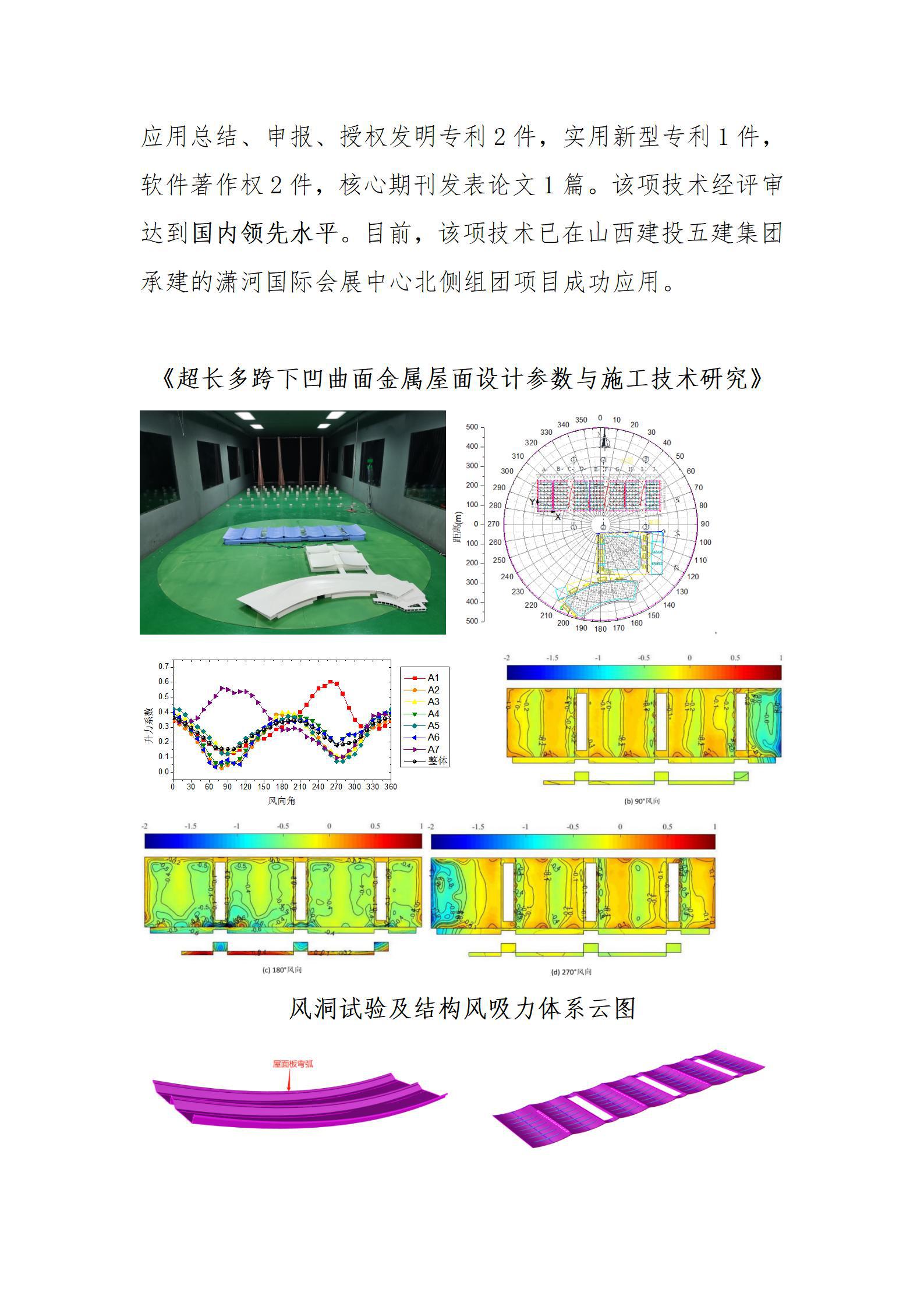 �±���(�й���)���޹�˾ - ����