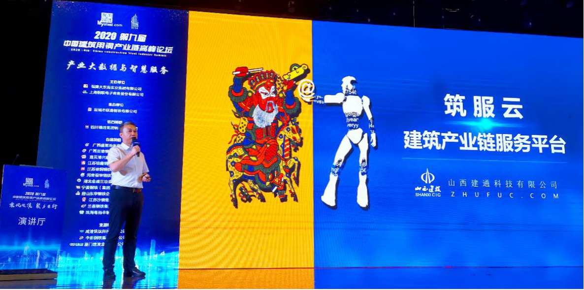 ɽ����Ͷ��ͨ�Ƽ����Ϻ�����ǩ��ս������Э��