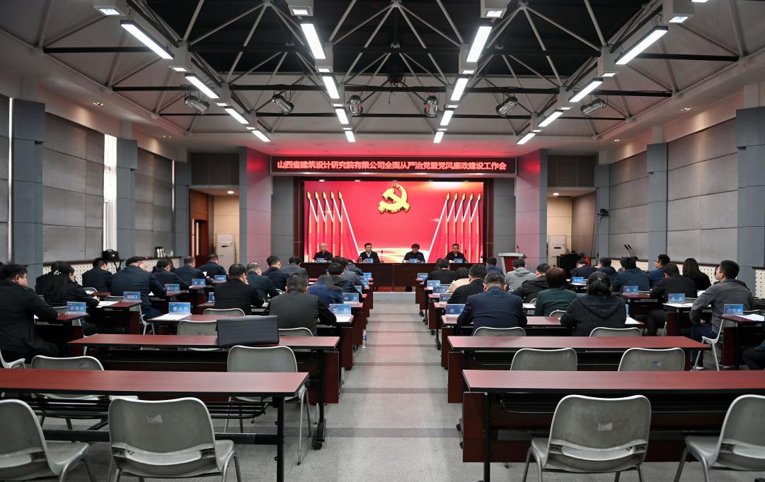 ɽ����Ͷ���Ժ��˾�ٿ�2023��ȫ������ε��ߵ��������±��������