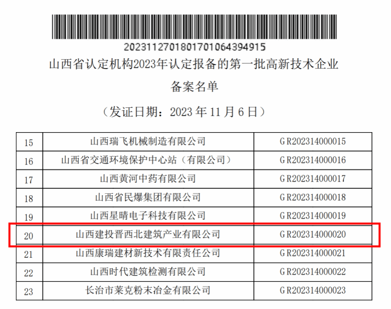 �±���(�й���)���޹�˾ - ����