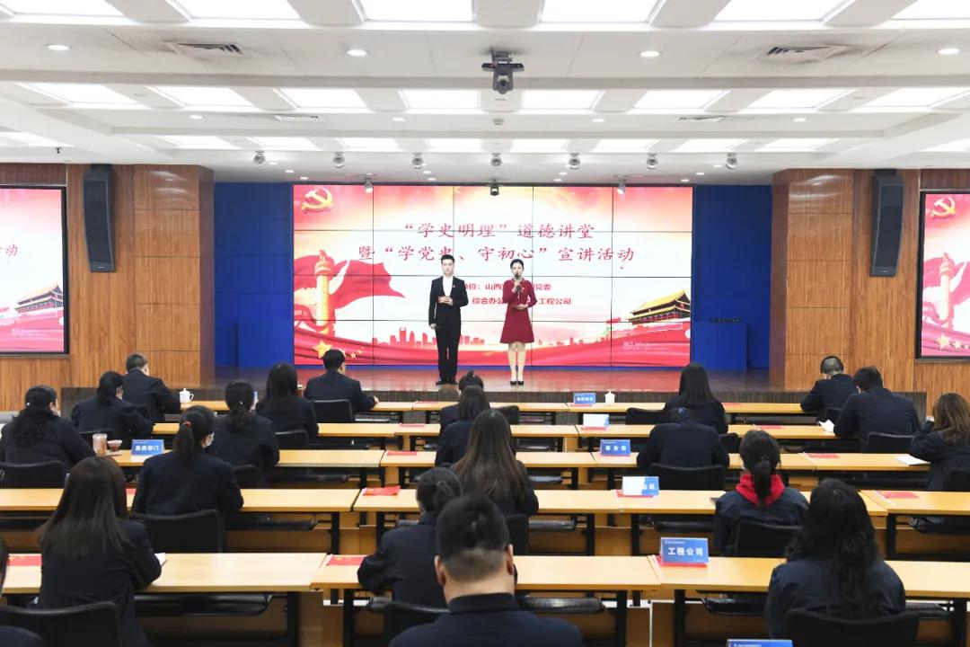 ɽ����Ͷװ�ü��š�ѧʷ������Ʒ�½����ߡ�ѧ��ʷ���س��ġ������˶��ֳɾٰ�