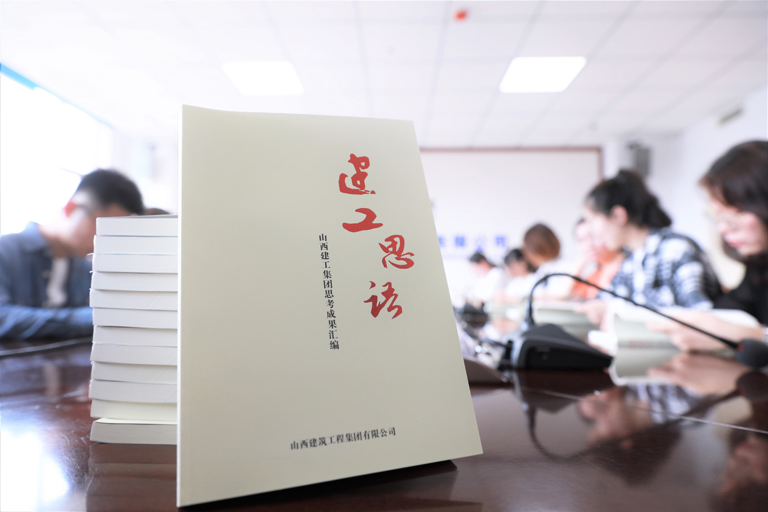 ӵ�����±�֡�  �Ѽ�����˼���� ����ɽ����Ͷ��������˼�����������˼�����