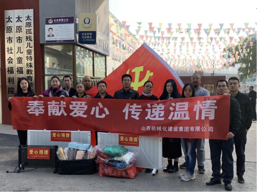 ɽ����Ͷ��е�����š����װ��� ͨ�����顱�˶��߽�̫ԭ�ж�ͯ����Ժ