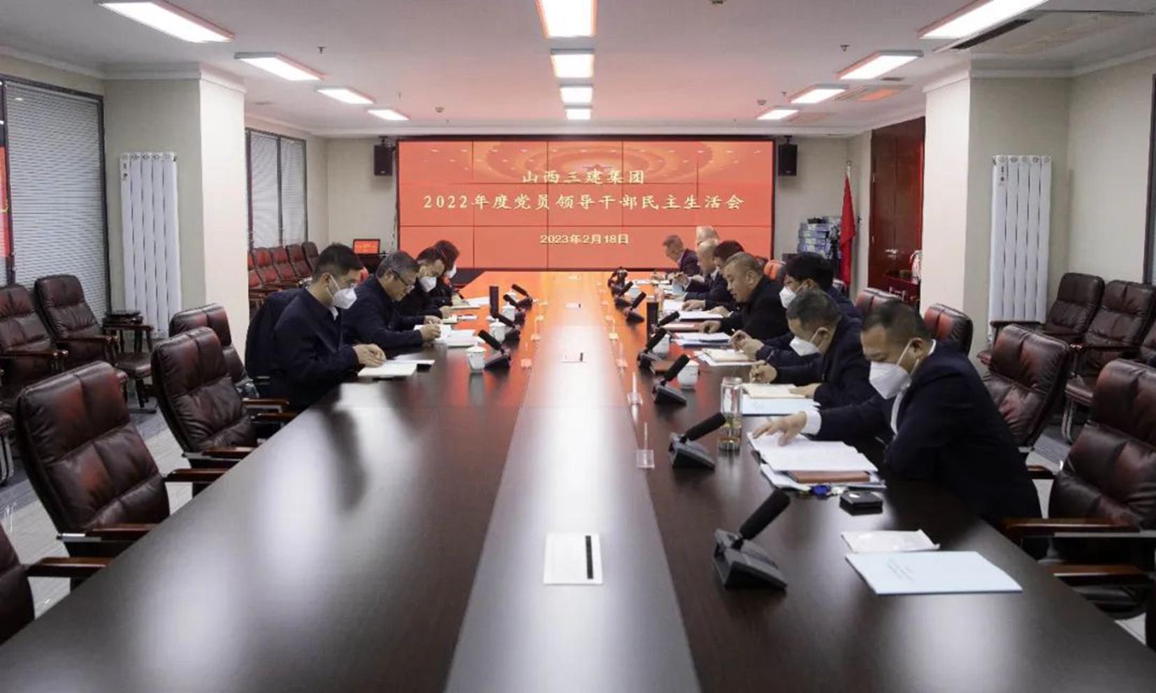 ɽ����Ͷ���������ٿ�2022��ȵ�Ա�쵼�ɲ����������