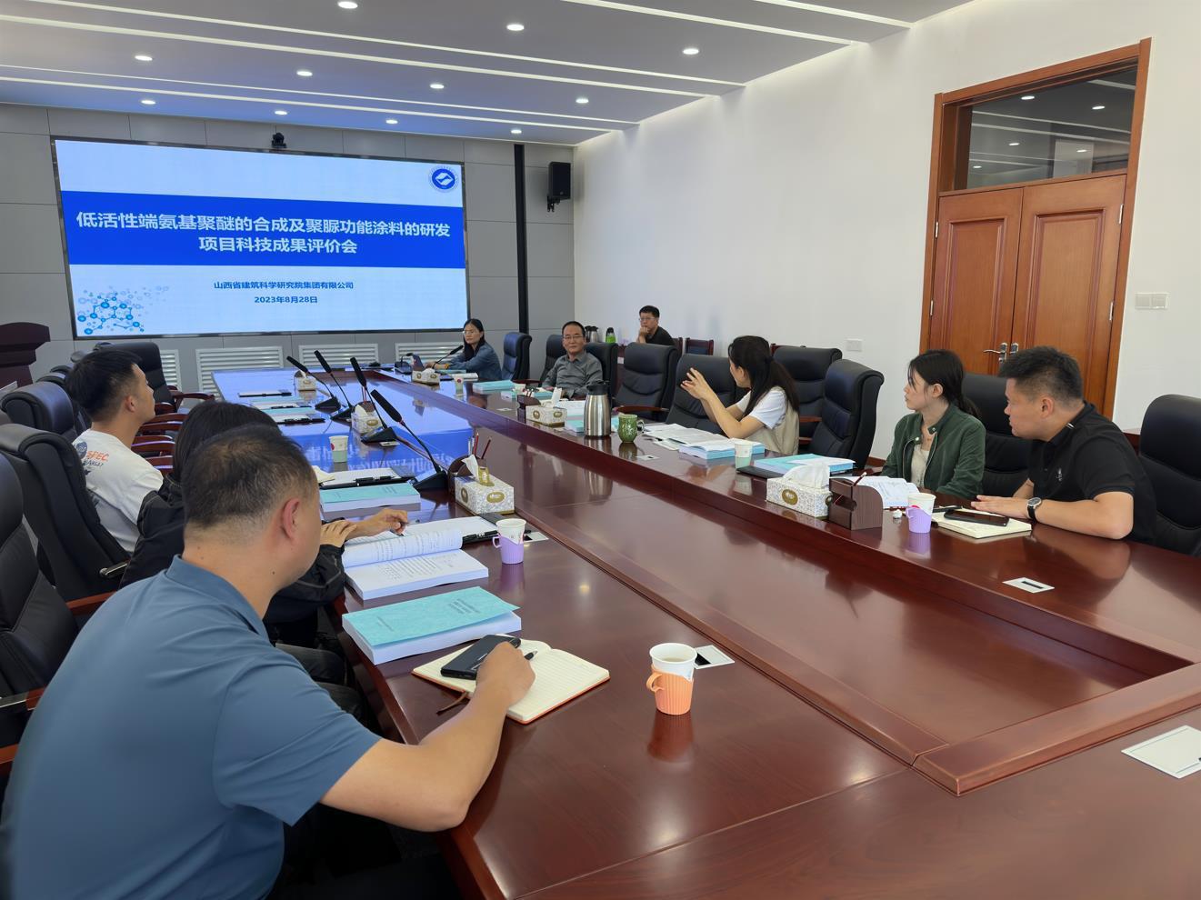 ɽ����Ͷ����Ժ��˾һ�Ƽ�������۵ִ�����Ƚ�ˮƽ