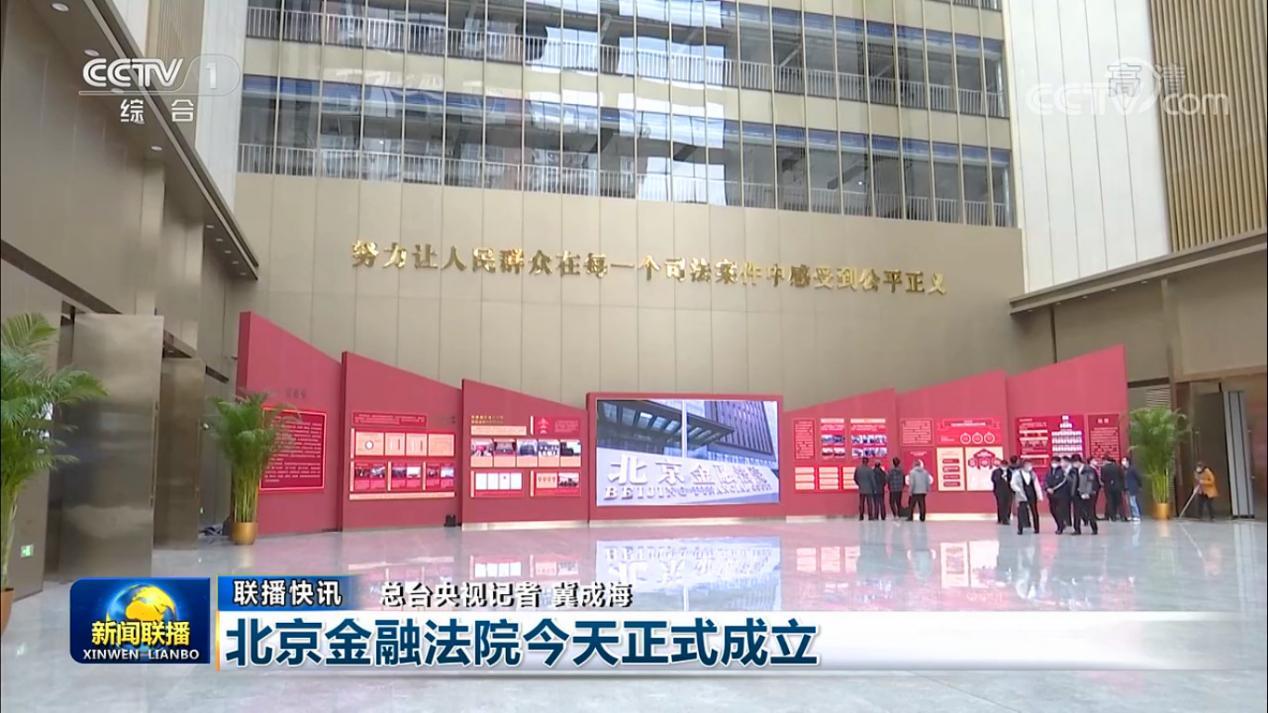 ��ɽ�����족�����������ڷ�Ժ������� ��������������Ŀ�±�����