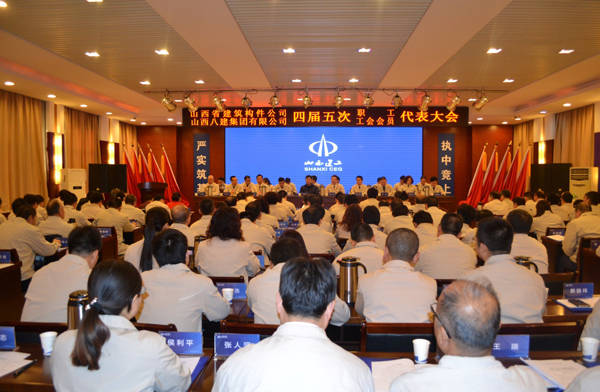 ɽ�������˽������ٿ��Ľ����ְ�������߹����Ա�������