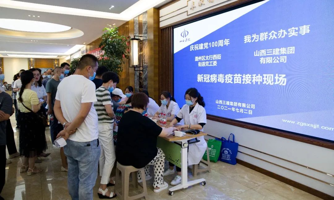 ɽ����Ͷ��˾ů��Ч���ý�����������¶�