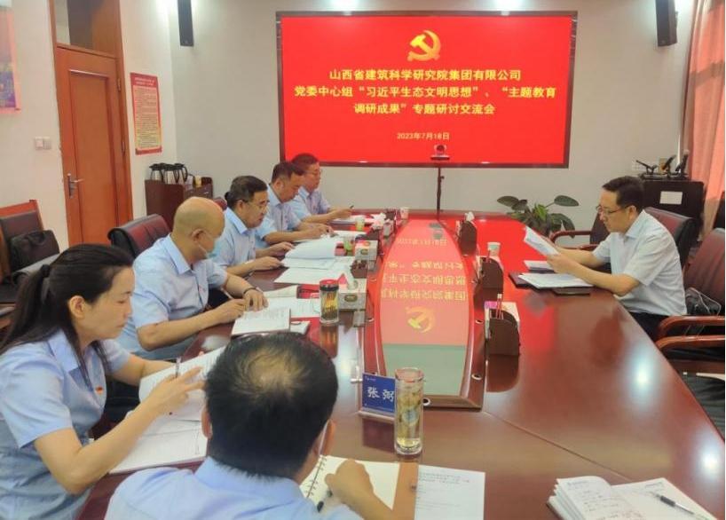 ɽ����Ͷ����Ժ��˾�ٿ�ר�����ֽ�����