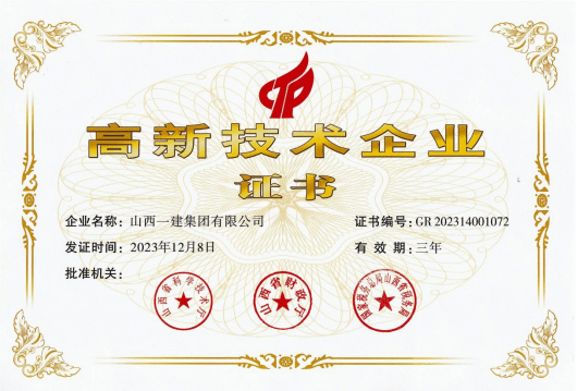 ɽ����Ͷһ�������ٴ�ͨ�������Ҹ��¼�����ҵ���϶�