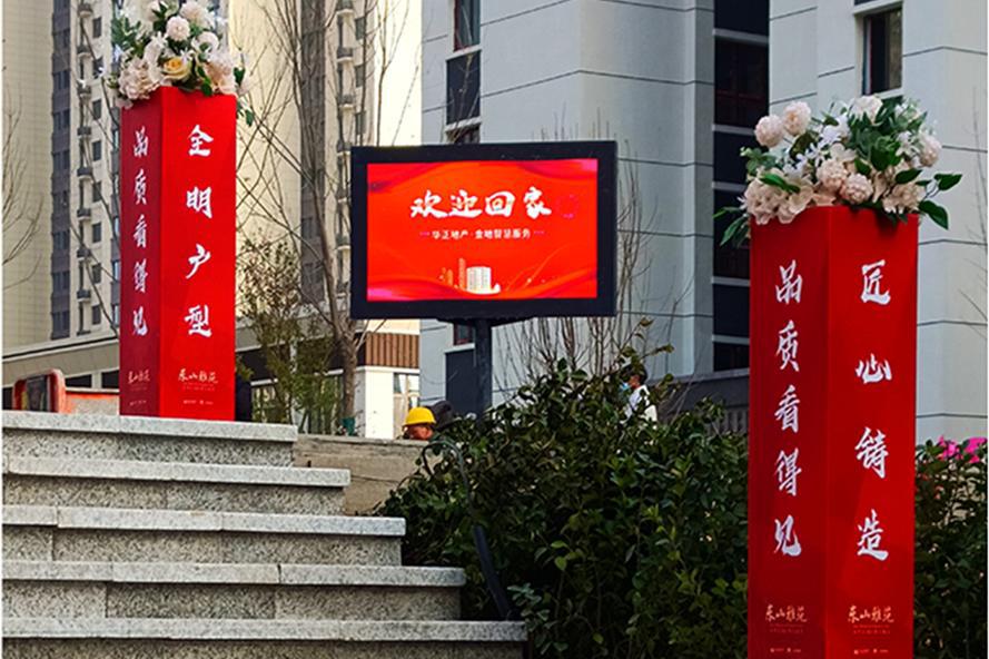 �±���(�й���)���޹�˾ - ����