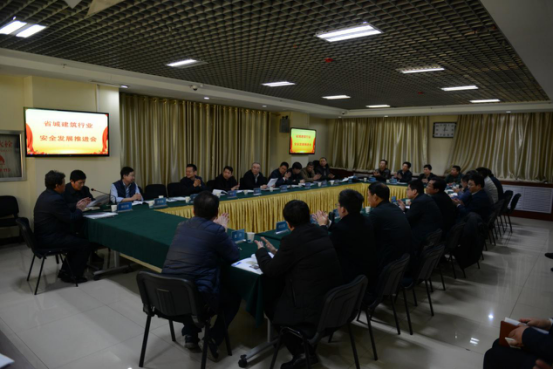 ʡ�ǽ�����ҵ���������ƽ�����ɽ�������������޹�˾�ֳ��ٿ�