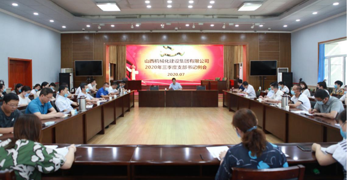 ɽ����Ͷ��е�������ٿ�2020�������ȵ�֧���������