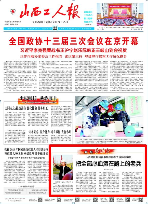 ��ɽ�����˱�����ɽ����Ͷ����ָ�Ӳ��ܹ���ʦ�ŵ�����������ר��