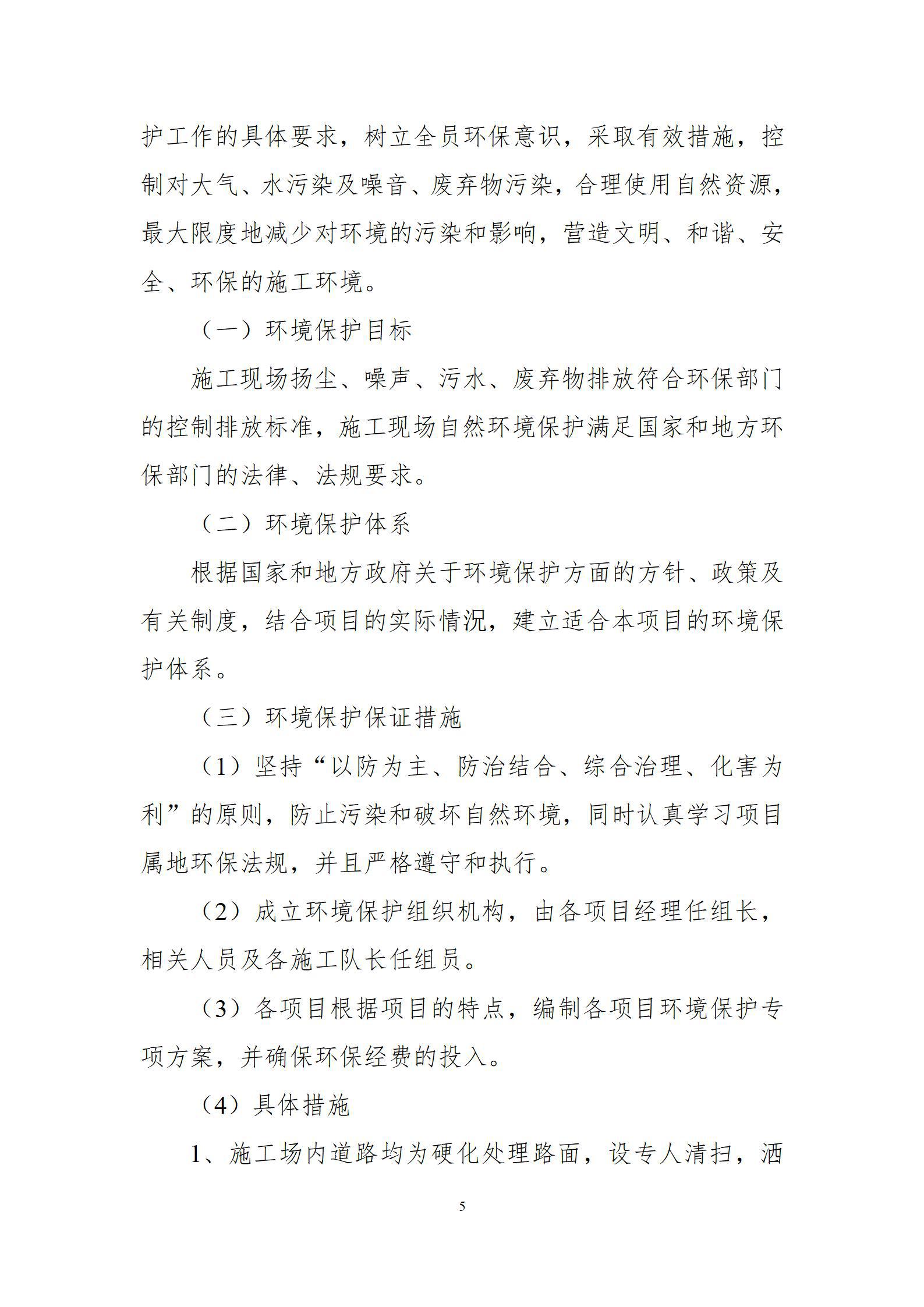 �±���(�й���)���޹�˾ - ����