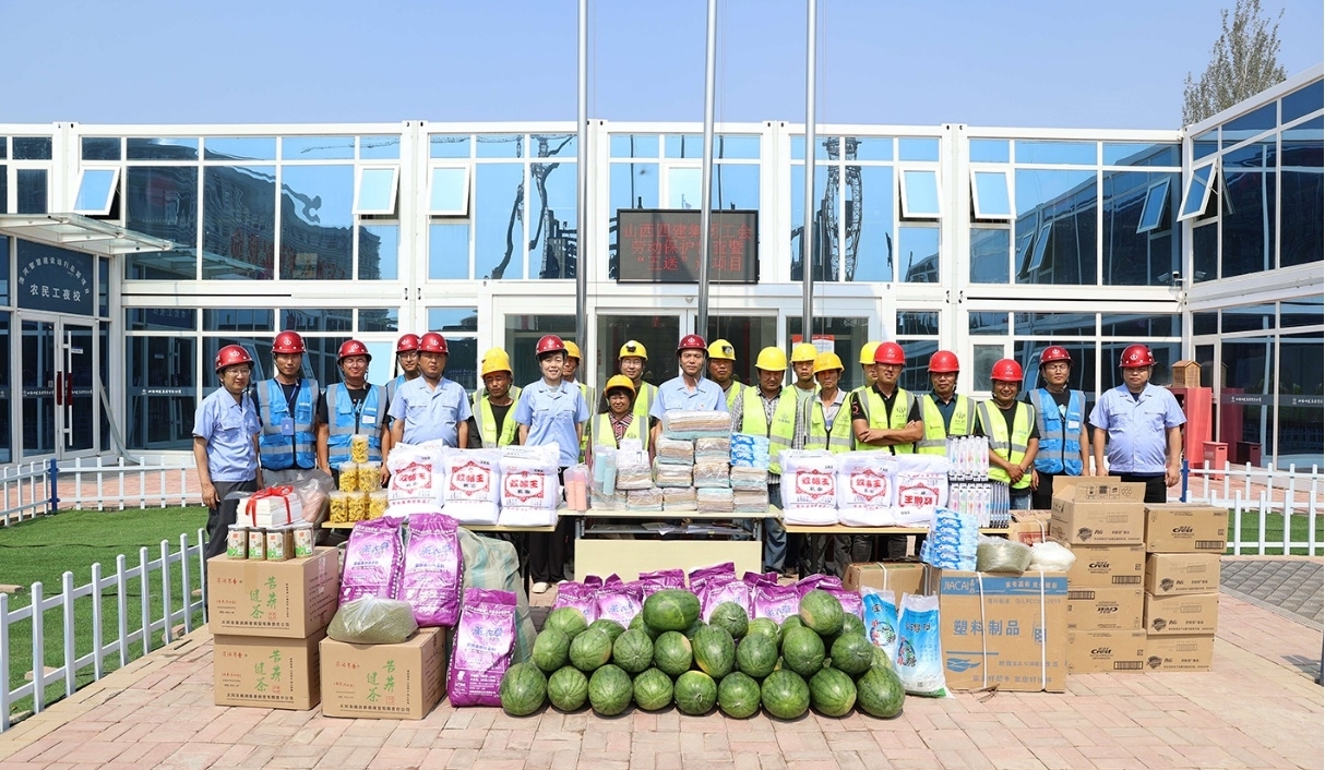 ɽ����Ͷ�Ľ����Ź��Ὺչ�Ͷ����������ߡ����͡�����Ŀ�˶�