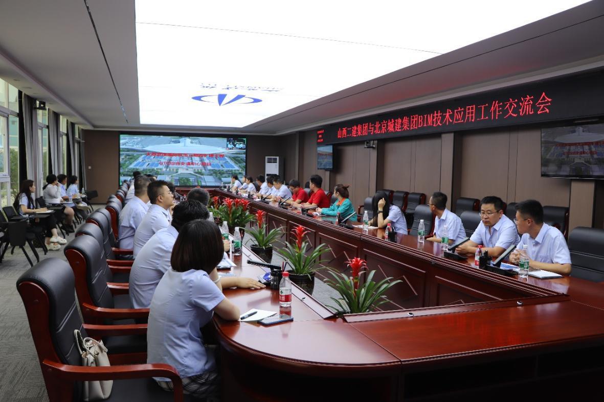 ɽ����Ͷ���������ٿ�2023��BIM���鼯�����ֳ���Ħ��