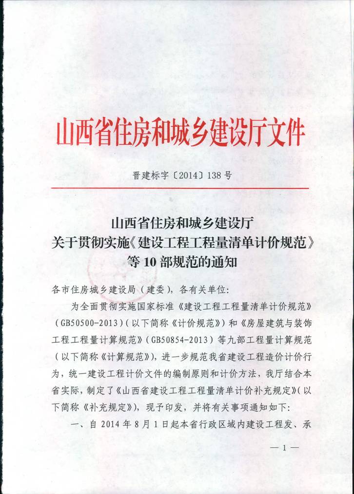 �±���(�й���)���޹�˾ - ����