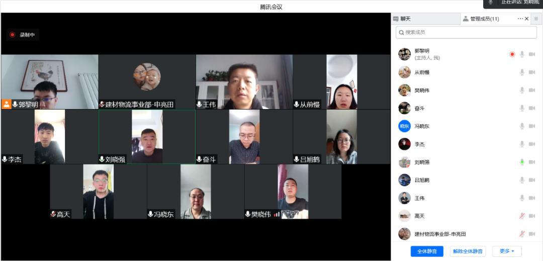 �±���(�й���)���޹�˾ - ����