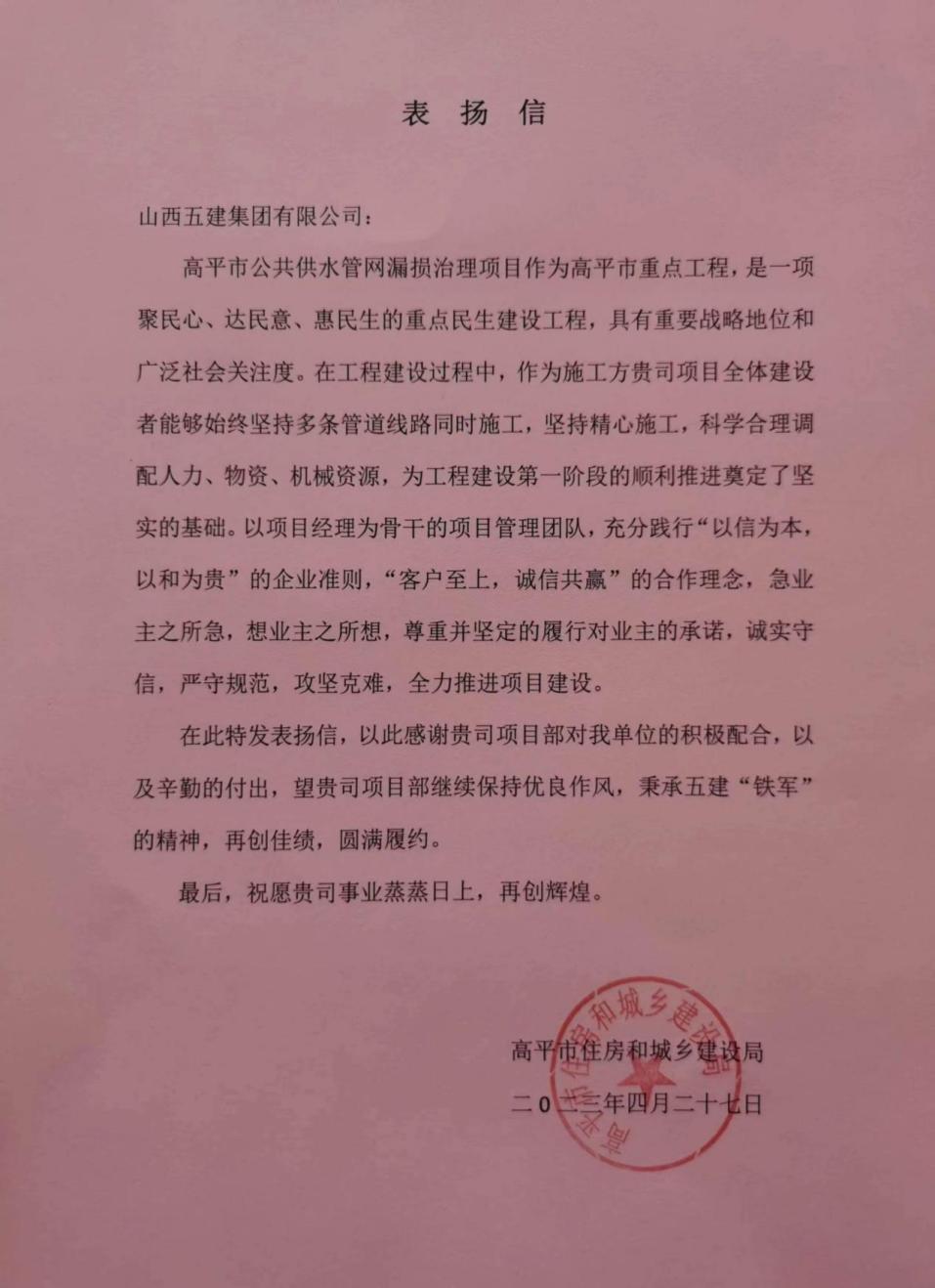 ɽ����Ͷ�彨���Ŷ����Ŀ��ҵ��������