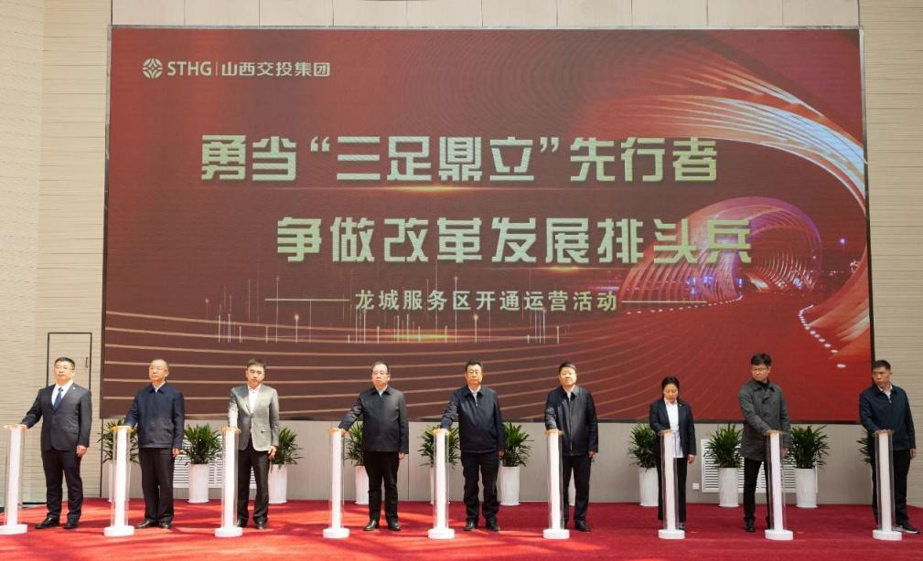 ɽ����Ͷһ�����ųн���̫������̫ԭ���շ�վ�����ڣ���������Ч������ͨ��Ӫ