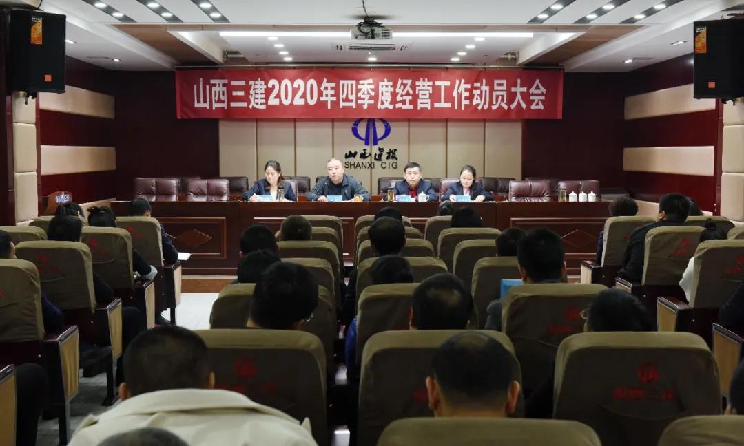 ɽ����Ͷ���������ٿ�2020���ļ��Ⱦ�Ӫ���鷢�����