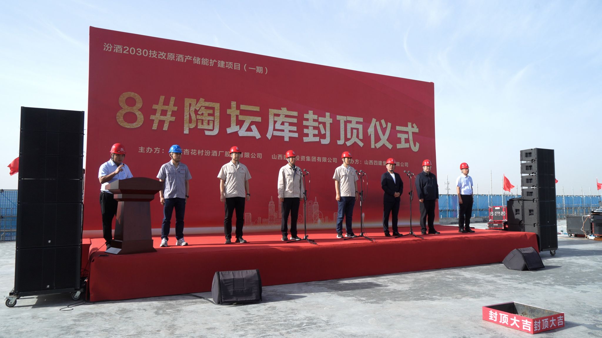 ɽ����Ͷ�ܳа���˾�н��ķھ�2030��Ŀ�����±��ᡰ���ٶȡ�